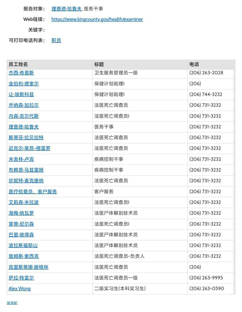 lulu83774182815's tweet image. 这就得感谢你们这些开盒的人了，本来大家还将信将疑，现在被你们开盒开到他越来越可信了😂