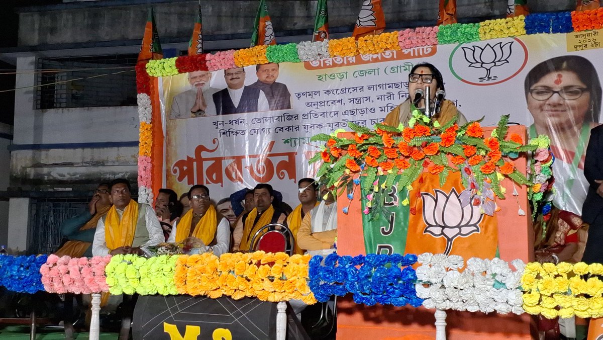 BJP4UluberiaPC's tweet photo. আজ শ্যামপুর বিধানসভার রামনগরে পরিবর্তন সংকল্প সভায় অনুষ্ঠিত হলো । প্রধান অতিথি হিসাবে উপস্থিত ছিলেন রাজ্য বিজেপি সাধারণ সম্পাদিকা শ্রীমতি লকেট চট্টোপাধ্যায় মহাশয় ।

ভারত মাতার জয় হোক 🙏
#paltanodorkarchaibjpsorka #PaltanoDorkarChaiBJPSorkar #JitbeBJPJitbeBangla https://t.co/R1W24ZqUFZ
