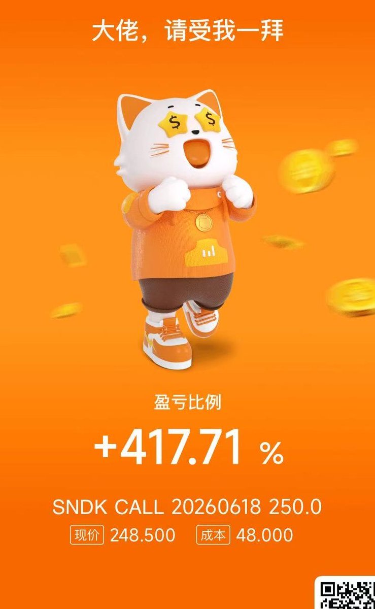 Pike时政财经分析(@BigbirdflyChan) / Posts / X