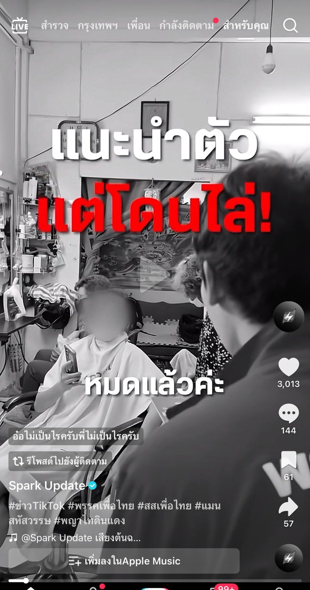 imyoumotothemow's tweet image. : เดี๋ยวก่อนพอดีที่นี่เลือก…….หมดแล้วค่ะ สงสารจังเลยค่ะ ประตูอยู่ตรงนั้นค่ะ

555555555555555555555555555555555555555555555555555555555555555