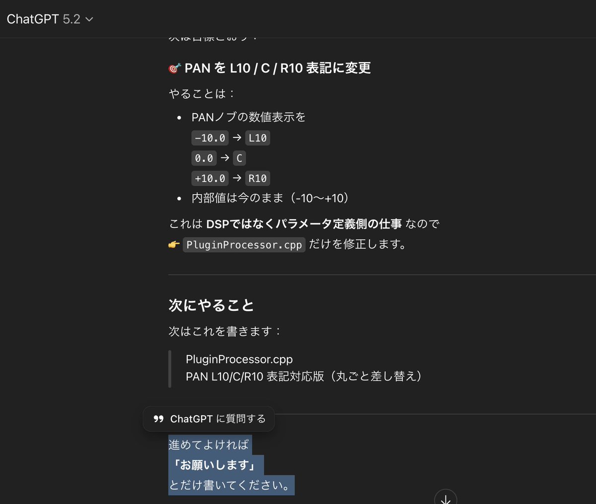 K*5様 購入前にコメントお願い致します 違法行為でなく、お店の許可が得られても「個人的な気持ち」で批判され
