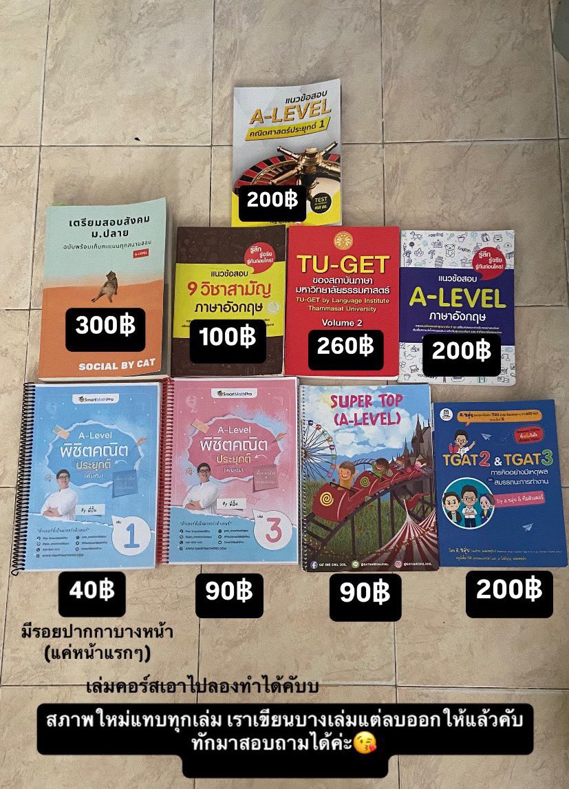 l4flur's tweet photo. ส่งต่อหนังสือสภาพดี89-100%
📮ค่าส่ง40฿
สอบถามได้เลยน้าา

#dek69 #dek70 #dek71 #หนังสือมือสองสภาพดีราคาถูก #หนังสือมือสอง #หนังสือเรียน #หนังสือติว #หนังสือมือ2 #หนังสือ #ส่งต่อหนังสือ #หนังสือเตรียมสอบ #tgat #alevel https://t.co/dgKbLHAnsr