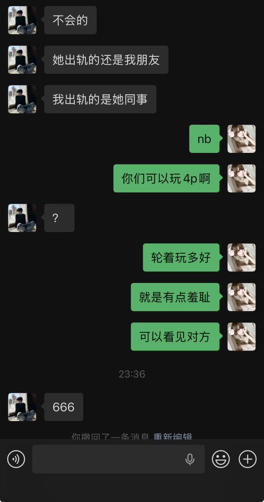 小狗你真欠调 tweet media