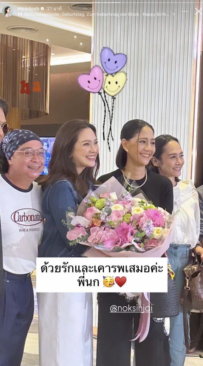 บอฟอ☘️ ft.ด้วยรักและคิดถึง💖 tweet media