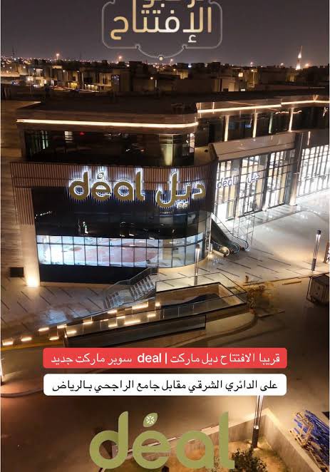 الشيف خليل عويص tweet media