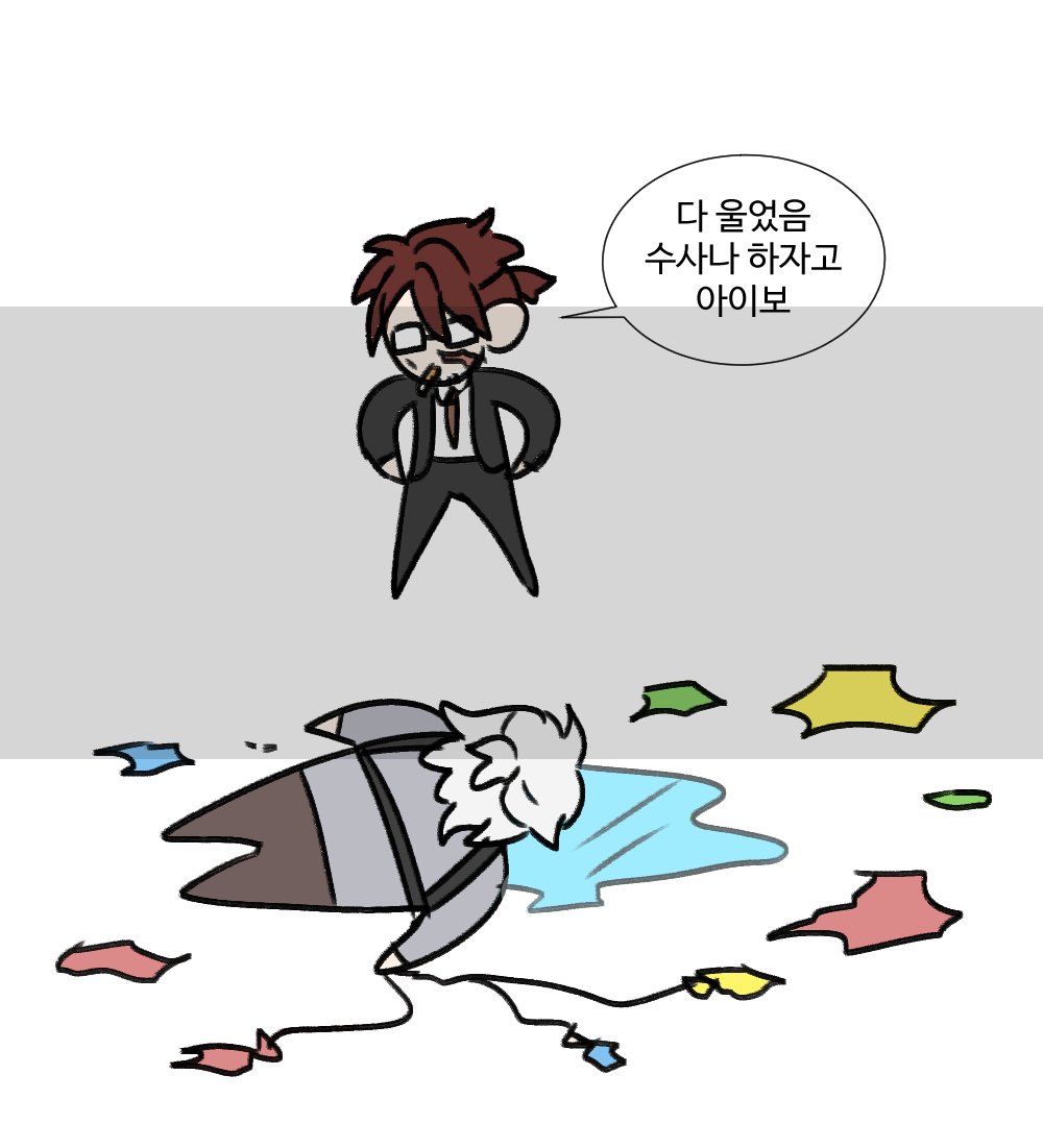 ameba_commi's tweet photo. 수상한 식사예절포카의 변주로 커미션을 넣어주신 수상한 짤방 커미션을 진행했습니다! 신청 감사합니다! https://t.co/oH1WCyzsDY