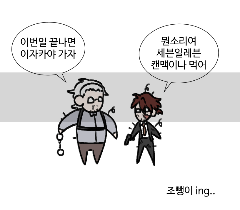 ameba_commi's tweet photo. 수상한 식사예절포카의 변주로 커미션을 넣어주신 수상한 짤방 커미션을 진행했습니다! 신청 감사합니다! https://t.co/oH1WCyzsDY