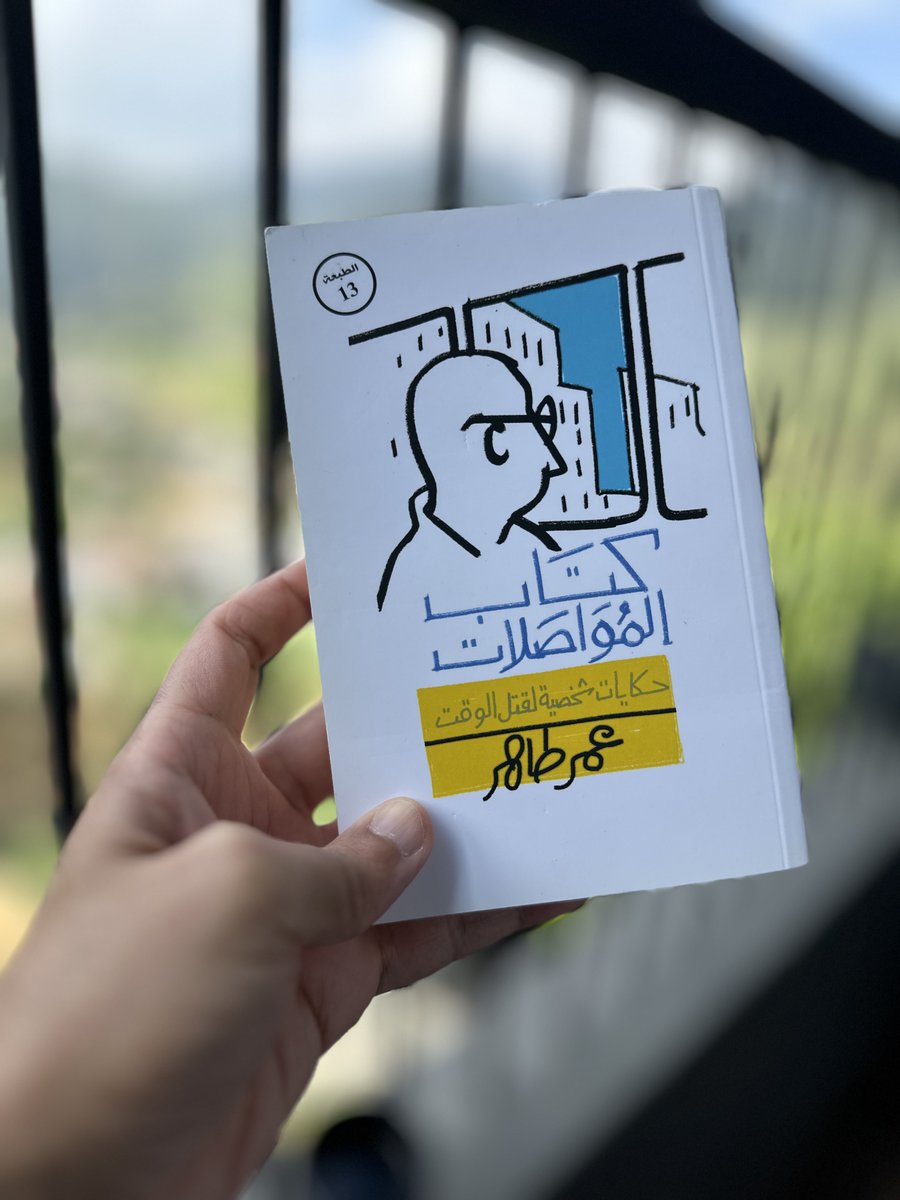 م. محمد العثمان الراشد tweet media