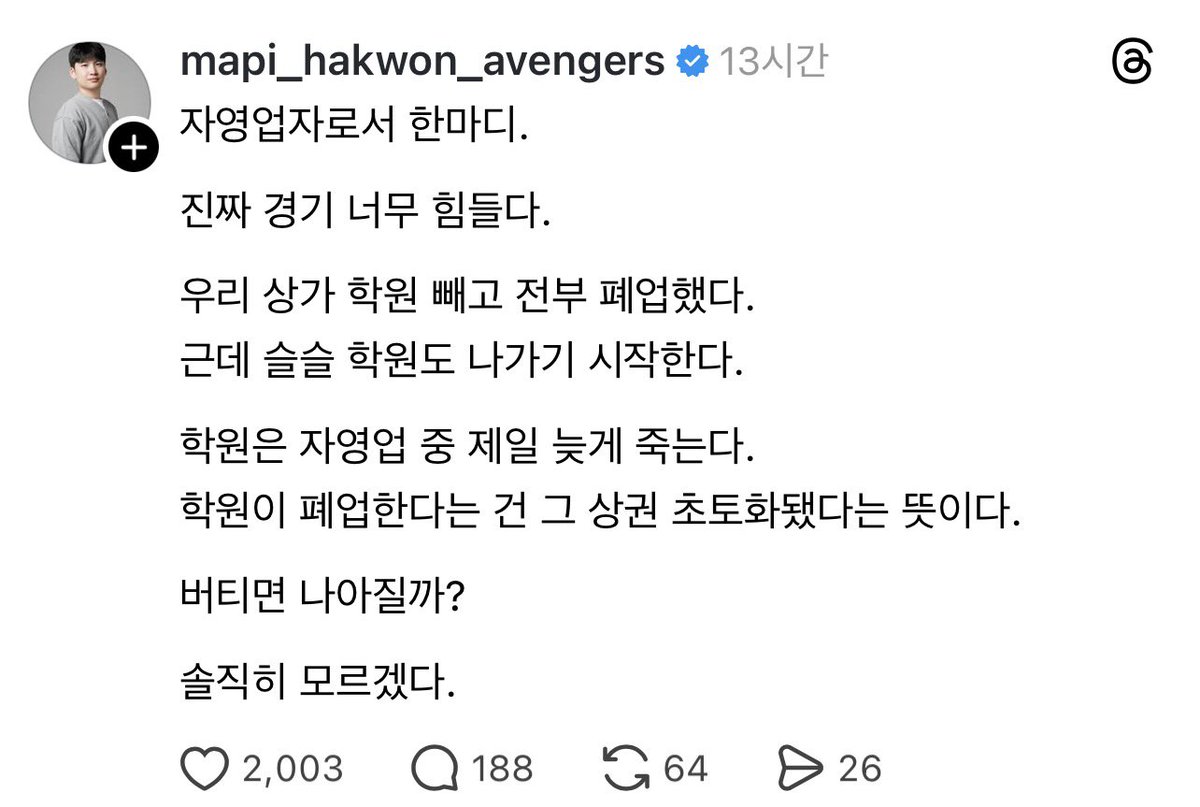 bulmyeolchi's tweet image. 이재명의 더불어공산당 나라 꼬라지