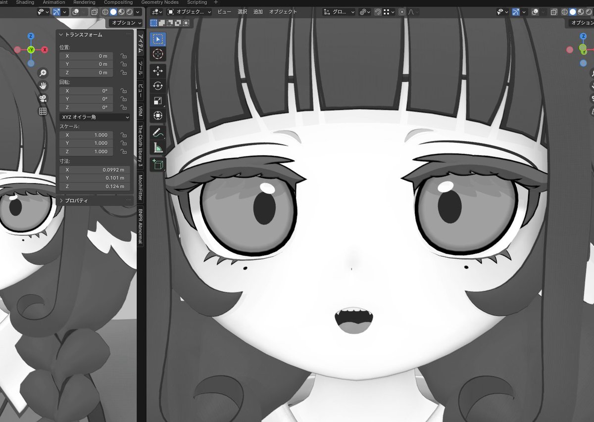 Post by ふてみみ on X: シェイプ開始