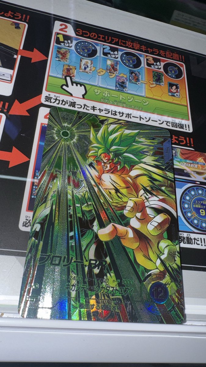 配列POINT tweet media