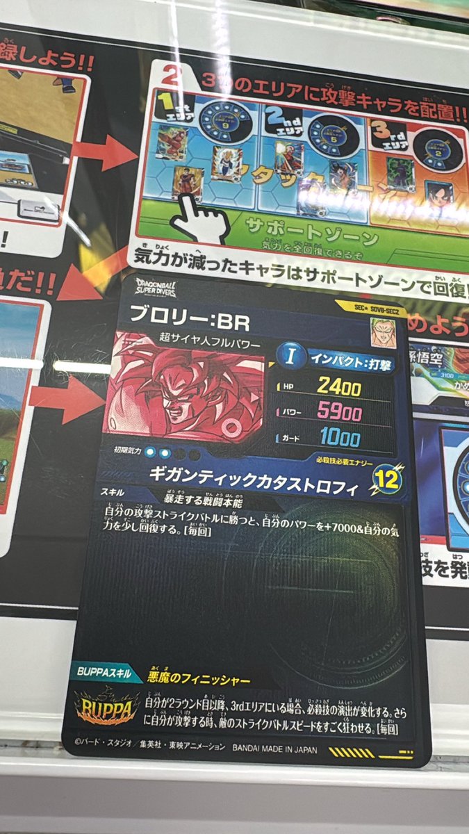 配列POINT tweet media