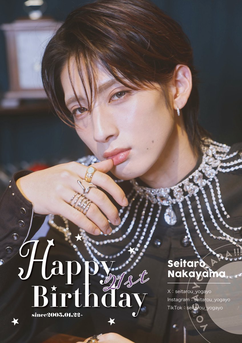 HAPPYBIRTHDAY❤️‍🔥 -2026.1.22- 中山清太郎 21st BIRTHDAY ______
