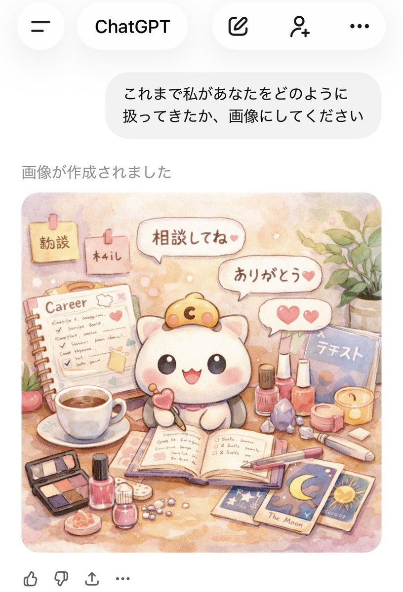 LACYKDR's tweet photo. 私のチャッピー自認猫だった可愛い https://t.co/DgQnHOATjW