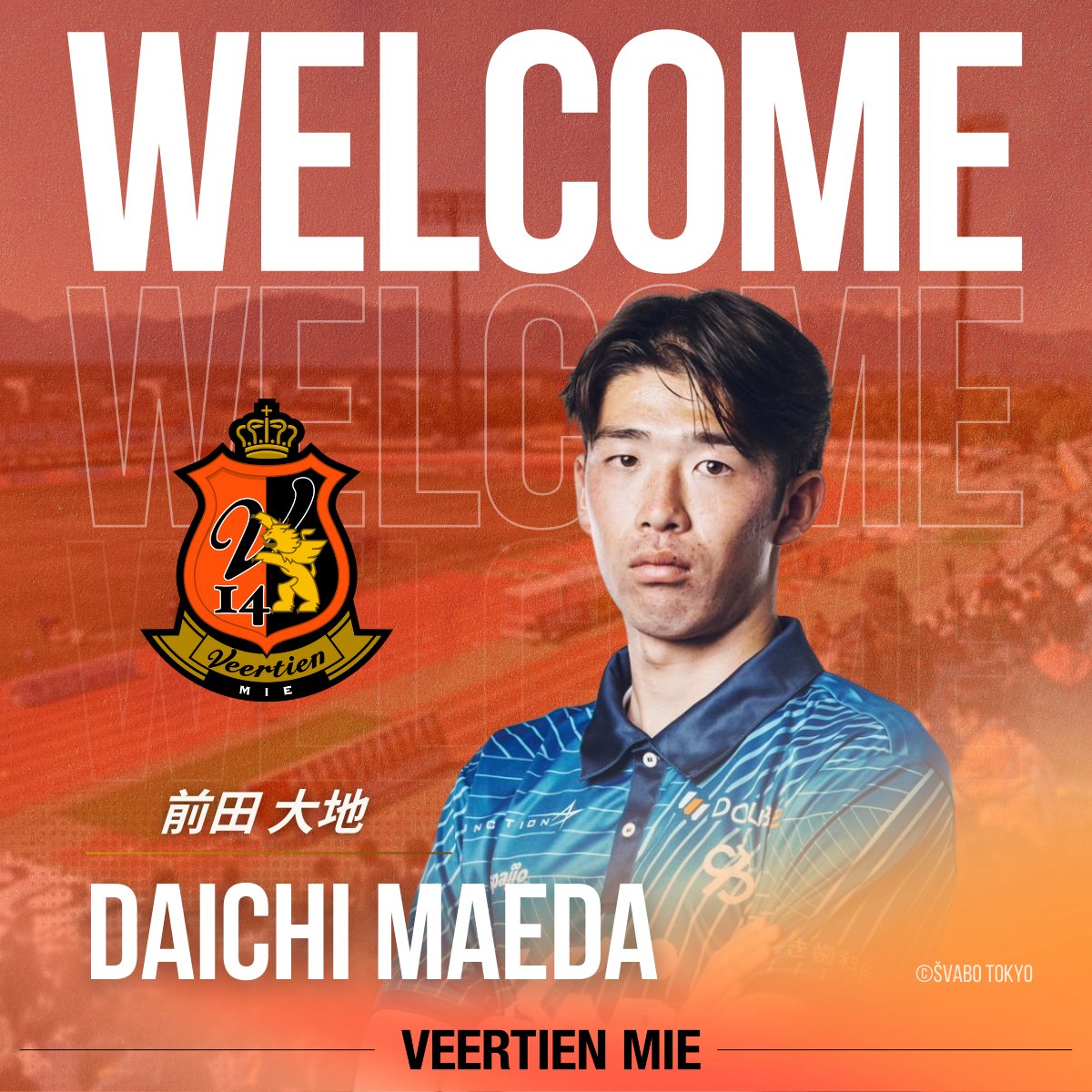 Veertien_TSC's tweet photo. 【トップチーム】

前田 大地選手 加入のお知らせ

🗣️”自分の全てをぶつけたいと思います。多くの勝利を一緒に分かち合いましょう！”

▼プロフィール・コメント
https://t.co/kTl7Dvrymu

Welcome to VEERTIEN!!🦁

#前田大地 
#ヴィアティン三重 https://t.co/R7wWhTtJ3D