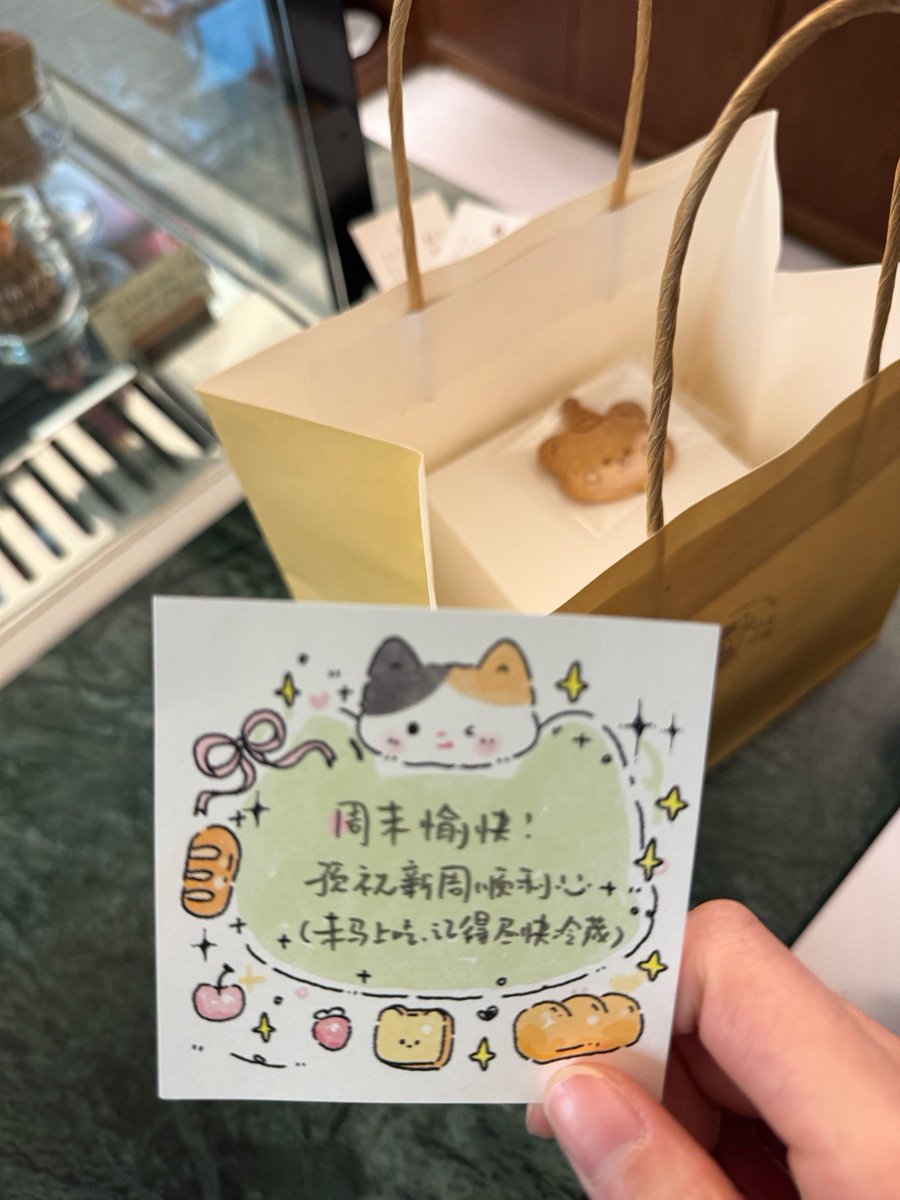 sainathdevarai's tweet photo. 「今日份仪式感加载中 一口甜糯+一句「节日快乐」，把平凡日子捂成小太阳」， https://t.co/zB7A0p8E0z
