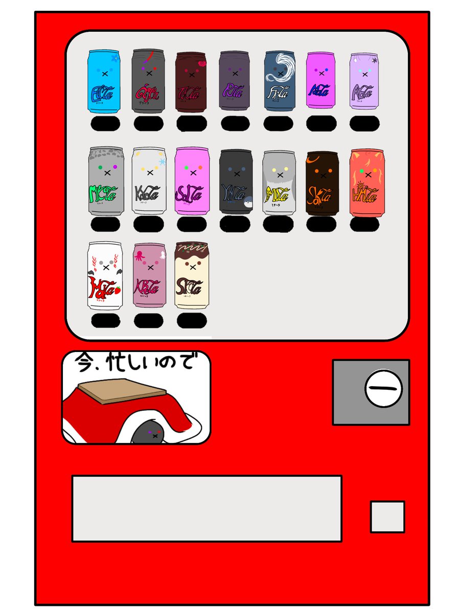 ひろりん ひとつ目❗️ みんな自分のわかる？笑笑笑笑 透過もあるから欲しい方はコメントして