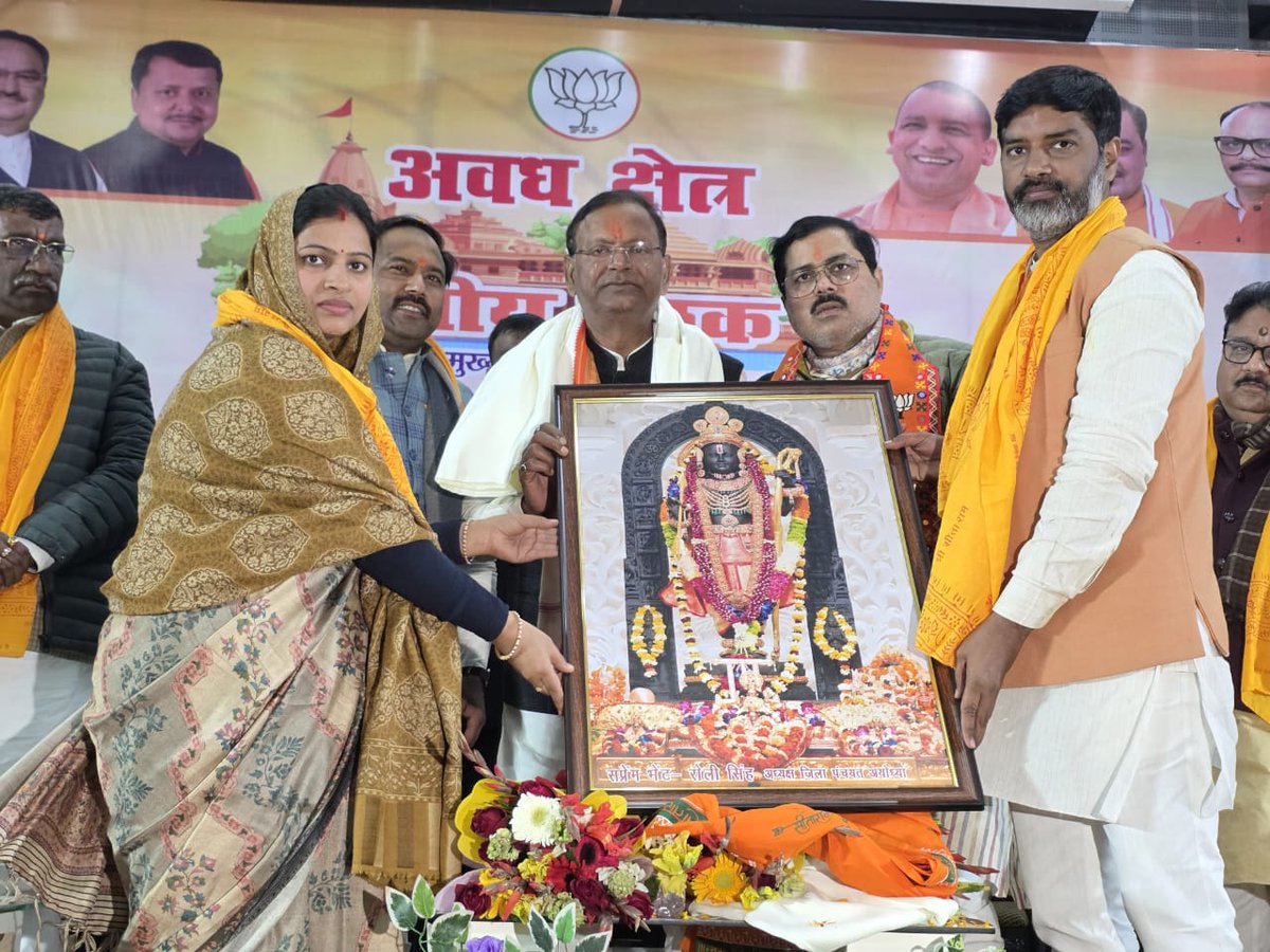 AviralPathak11's tweet photo. #Ram_Darbar has emerged as a brand for the gifting options for everyone in Ayodhya . Our premium products and quality assurance has build trust in our customers all across country. We are constantly improving our product line with recommendations of our valuable customers. https://t.co/Tz2ro9TwX5