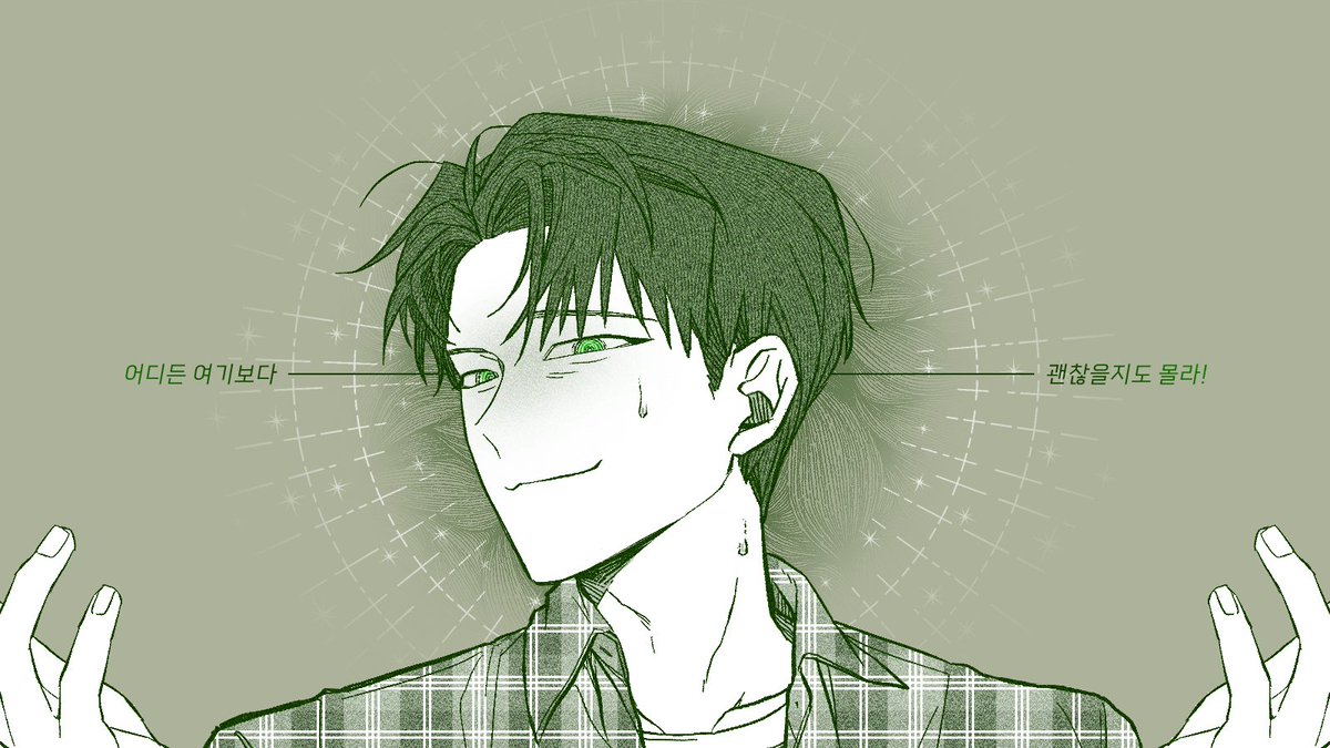 열대요란 tweet media