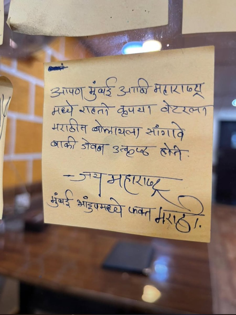 Rashtrabhasha_'s tweet photo. राजकारणाच्या व्यतिरिक्त आपल्या दैनंदिन जीवनात या सवयी लावून घेणे अत्यंत गरजेचे आहे. येणारा काळ कठीण आहे त्यामुळे भाषेचा कडवटपणा आणखीन तीव्र करावाच लागेल. 

भाषा मेली आणि पाया खालची जमीन गेली तर तो भूभाग पारतंत्र्यातच जातो. वेळ मिळाला तर आयर्लंड च्या निर्मितीचा इतिहास नक्की वाचा! https://t.co/SnsZzwEAUV
