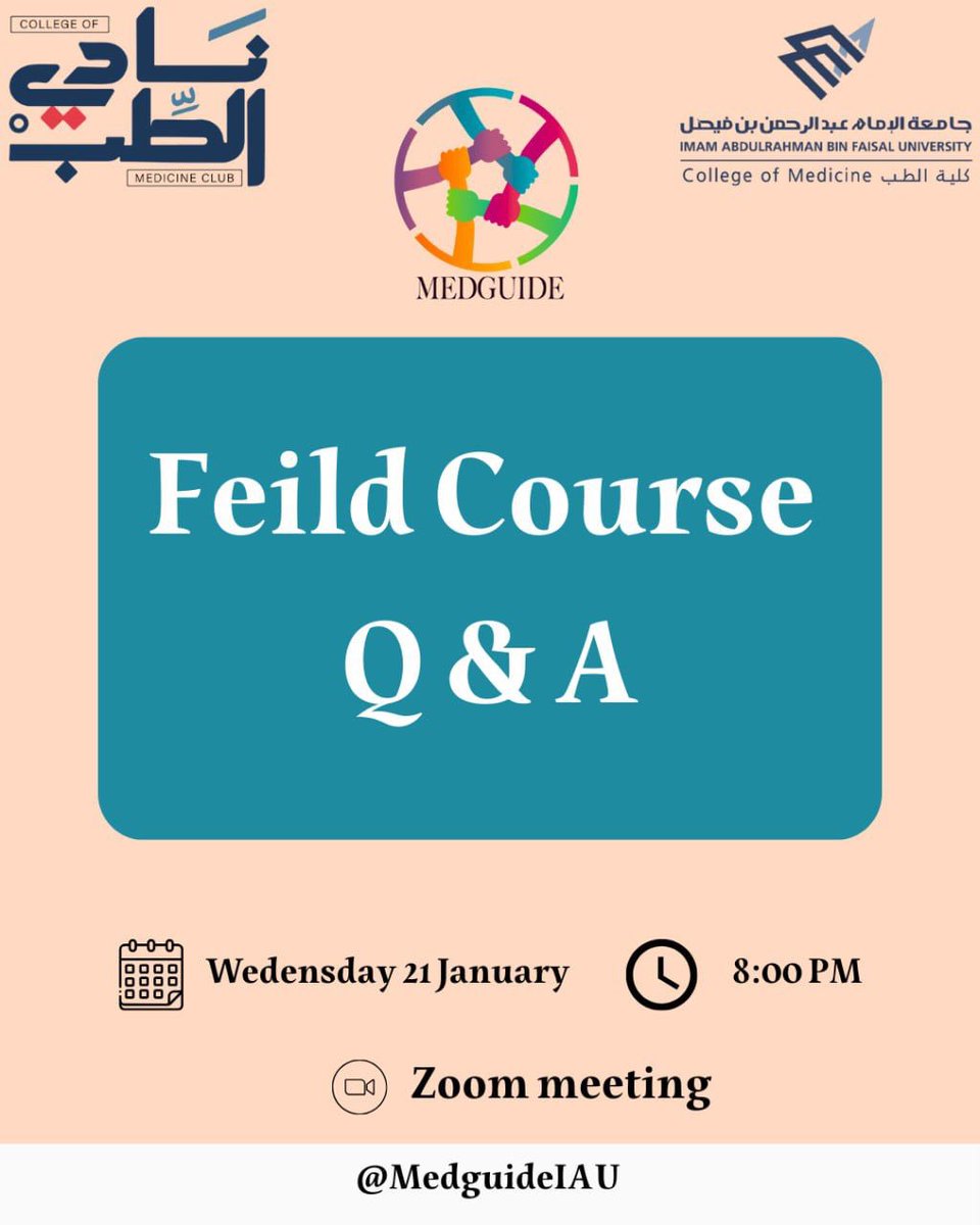 سنة ثالثة 📣 📣

انضموا معنا في Q&amp;A Field course 
وبنجاوب على اسالتكم ✍️📝