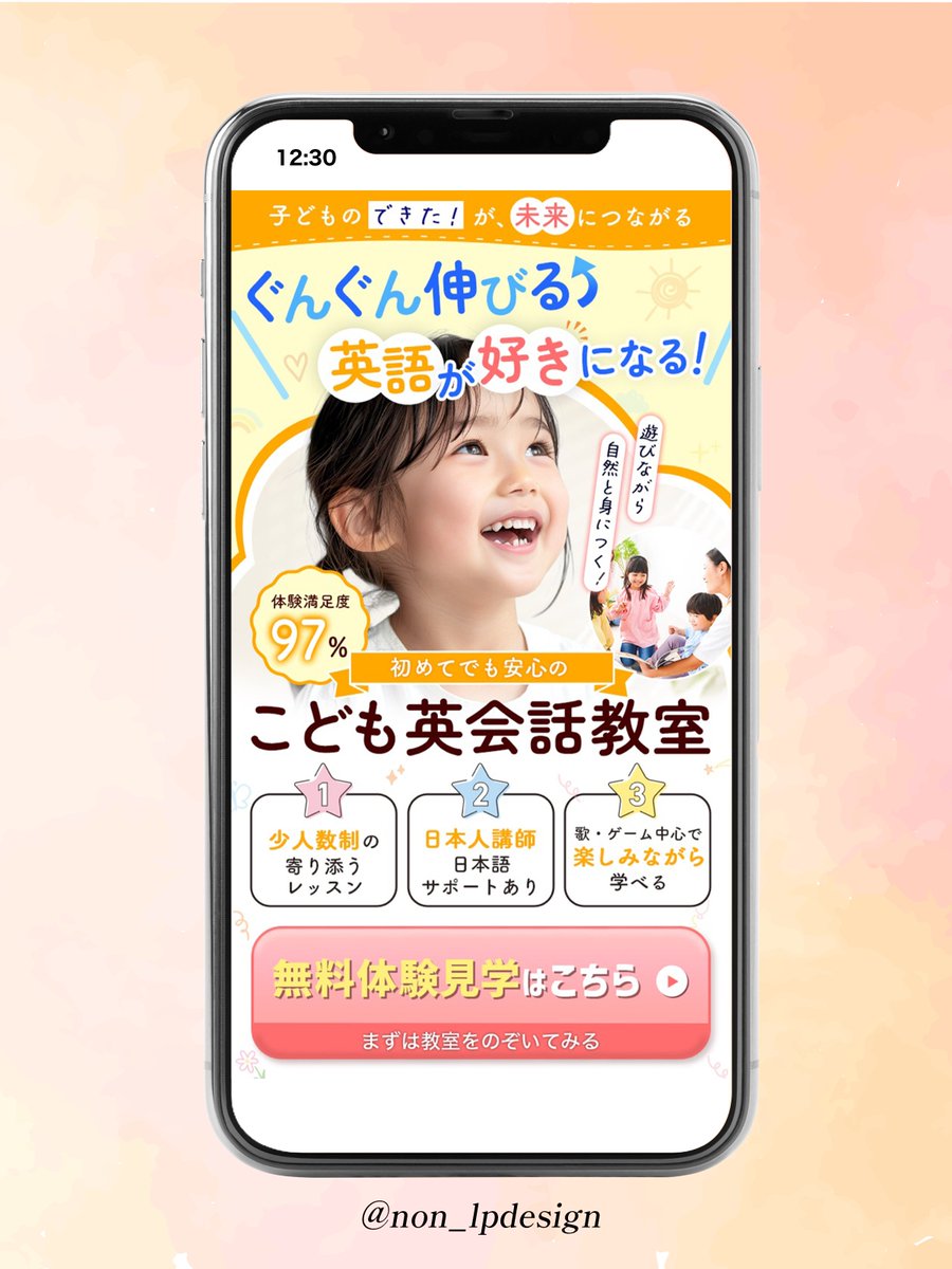 のん｜LPデザイナー tweet media