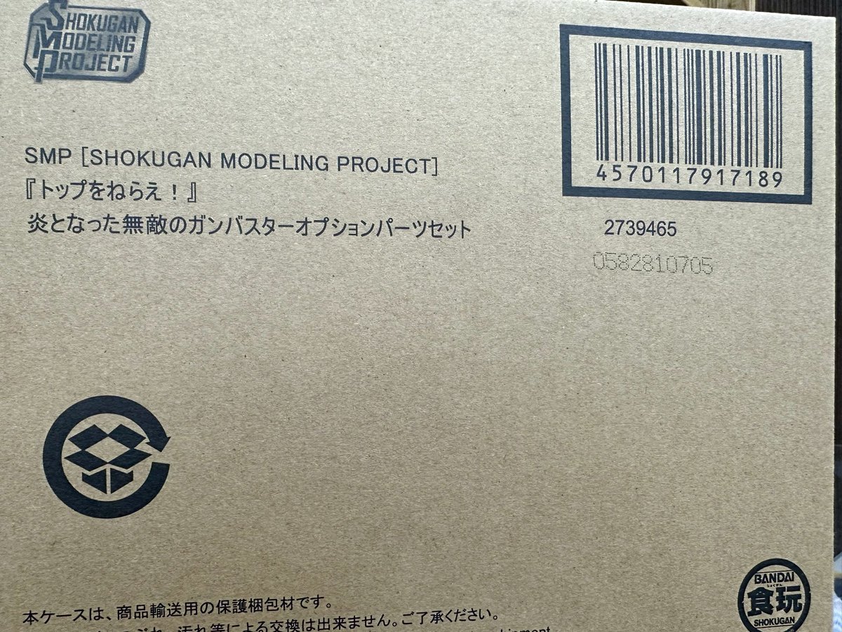 想說實在難得有Gunbuster 1號跟Gunbuster 2號，就讓他飛在鐵魄Gunbuster旁邊好了！

然後才瞄到我竟然有買裝備包

所以改天再來變形吧！