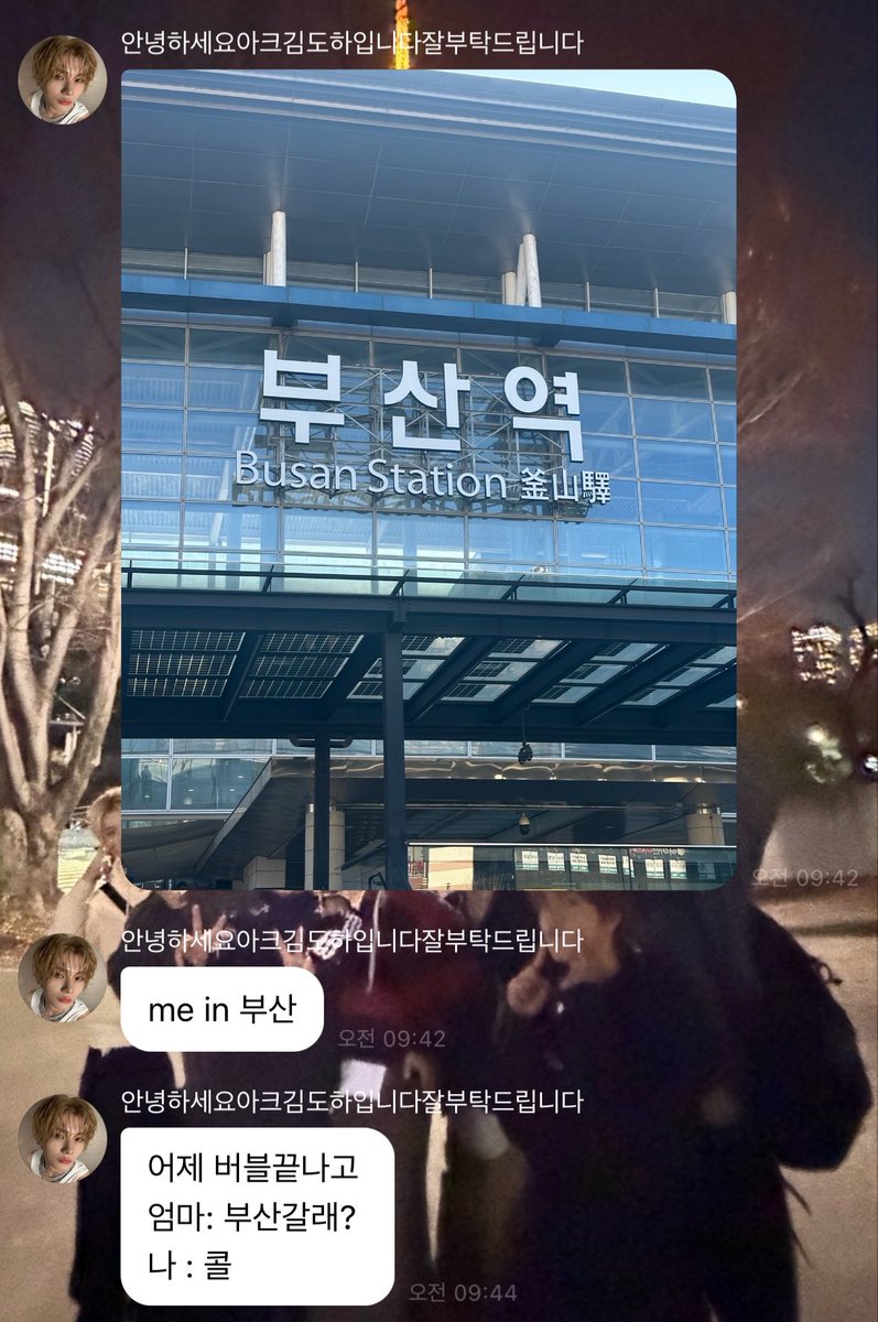 Howlike_TT's tweet image. 전날 버블끝나고 (특 : 오전 01:38) 어머니의 부산 가자는 제안에 콜 하고 당일 오전 9:34에 나타나 부산역이라는 소식을 알린 도하군...
당일치기 중간중간 버블 보내고 집 도착해서도 버블하다가 브이로그 영상편집하러 가셨다네요 ㄷㄷ