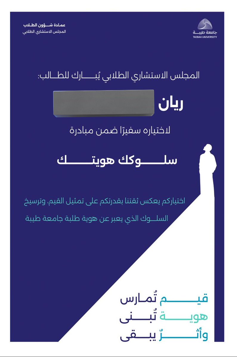 ريّ ـان tweet media