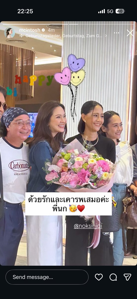 ฟังนะคะ ฟัง! ปกติพี่แหม่มไม่ค่อยลงอวยพรวันเกิดใครอะ น่าจะเน้นอวยพรทางแชทส่วนตัวมากกว่า แต่กับคนพี่คือข้อยกเว้นป่ะคะ 🙈🤪 #นกแหม่ม 

“ด้วยรักและเคารพเสมอค่ะพี่นก” 🥳♥️
น้องแหม่ม +100,000