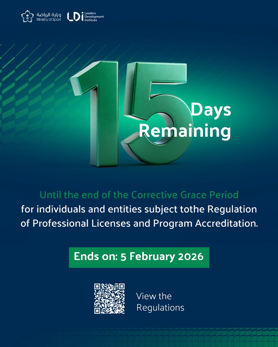 LDI_SAUDI's tweet photo. 📢 Notice
The Corrective Grace Period will end in 15 days, on 5 February 2026.
To view the Regulation, please scan the QR code.
#ForSafeSports https://t.co/9LEb7SC0MN