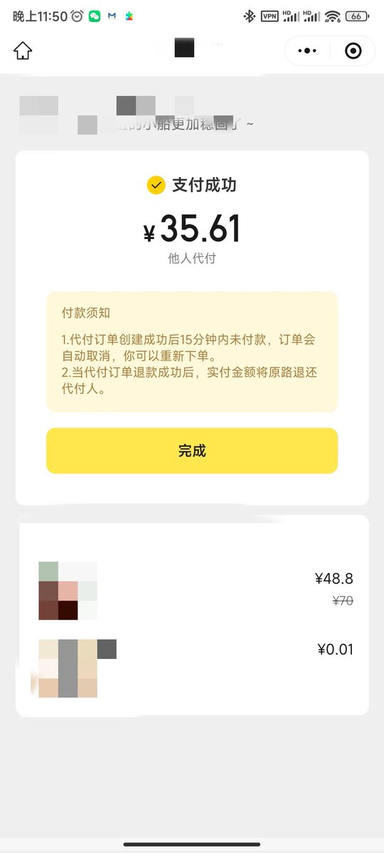 发给傻逼的代付外卖，付完还要磕头感谢连说"谢谢爹"，无脑大傻逼就是这样被使用 #傻逼 #提款 #报销奴 #atm奴 #白给 #压榨 #上贡 #崇拜 #控r #羞辱 #ATM打钱奴