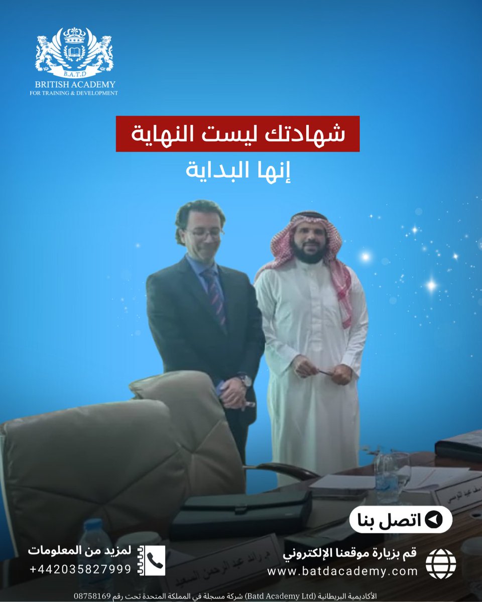 batadacademy's tweet photo. التعلم الذي يعكس بيئات العمل الحقيقية يساعد المحترفين على اكتساب مهارات يمكن تطبيقها فورًا. 
📍📞 اتصل: +44 203 582 7999
📱 واتساب: https://t.co/Hrz9R4f6S4

🌐 الموقع: https://t.co/NQQ9uVs8Dk

#التعلم_للمسيرة #تدريب_مهني #نمو_المسيرة #تطوير_المهارات #مهارات_مكان_العمل # https://t.co/zTVTz2oqui