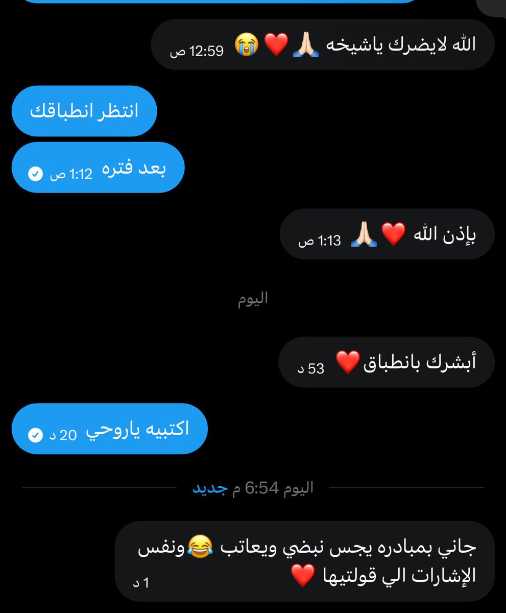 عقرب tweet media