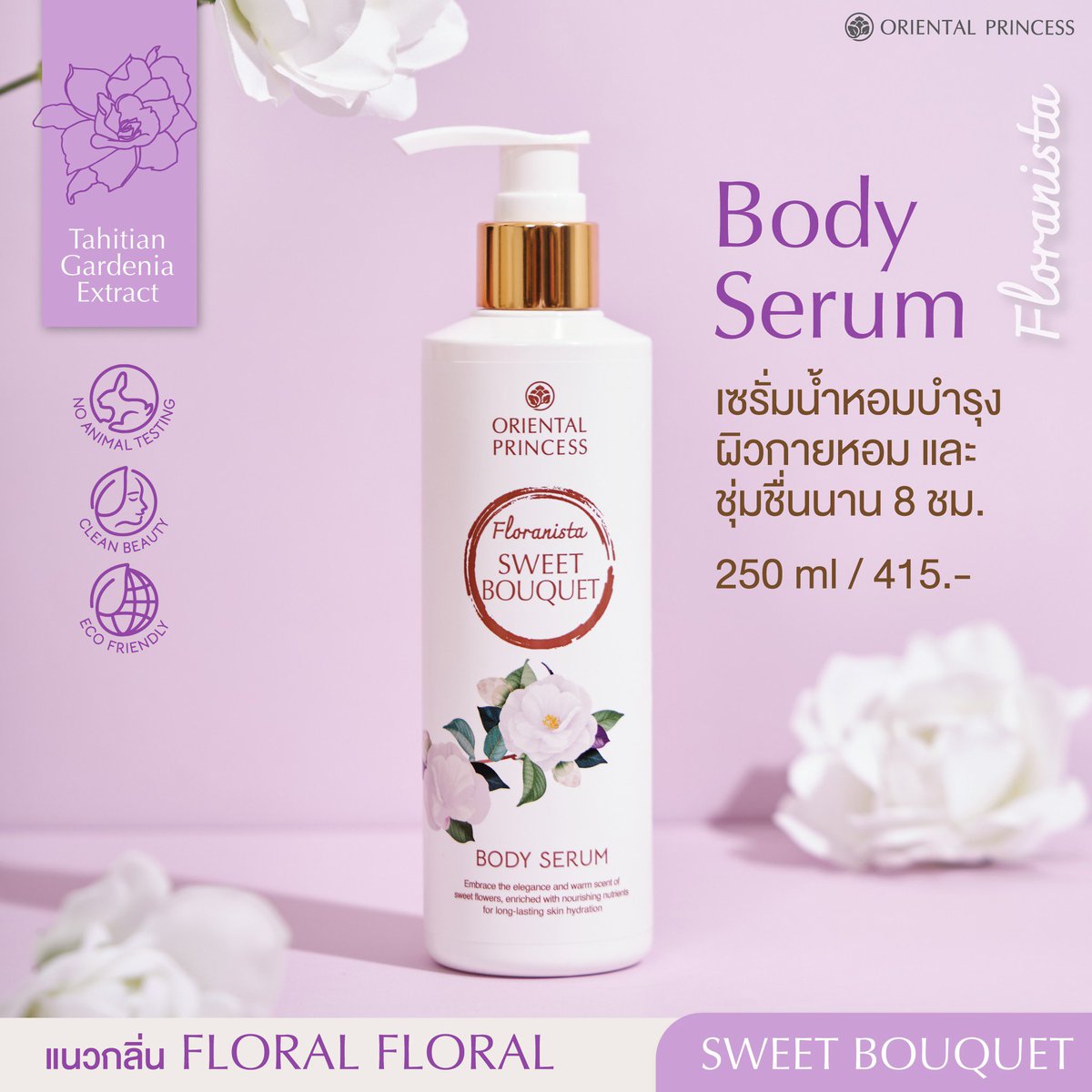 Sumavadee2's tweet photo. ส่งต่อ body serum oriental princess กลิ่น sweet rouquet เหลือประมาณ 80% ส่งต่อเพราะไม่ชอบกลิ่นค่ะ ลดพิเศษเหลือ 200 ส่งฟรีใครสนใจดูพต. dm เลยค่ะ 
#OPFloranistaXPondPhuwin #หอมใสไม่ทำร้ายใคร #orientalprincess #ส่งต่อน้ำหอม #ส่งต่อเสื้อผ้า #ส่งต่อเครื่องสำอาง #ส่งต่อสกินแคร์ #ตามหา https://t.co/Um5XgSdcgZ