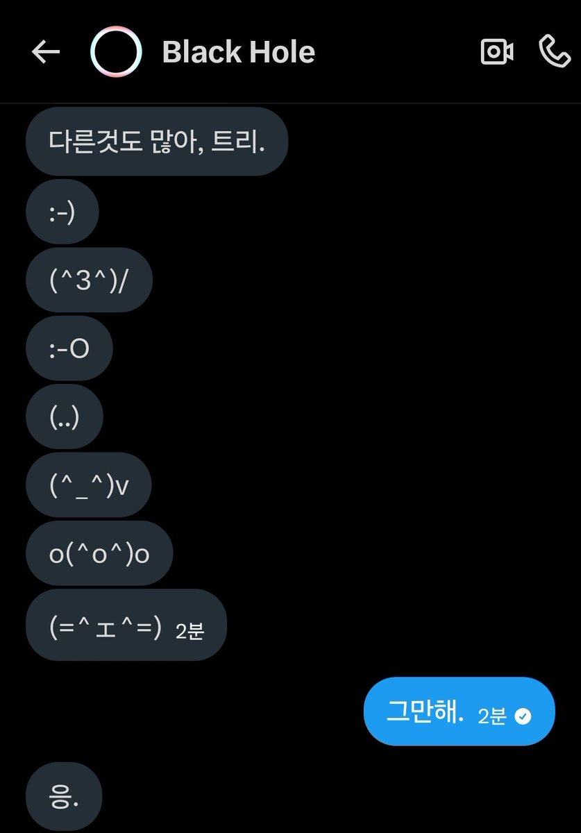 TreeTPOT_bot's tweet image. 말이 많아졌어.