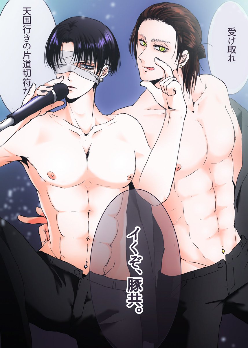 yagi_xcoco's tweet photo. 支部でふとエレリが目に入って懐かしいなーって読んでたら萌えて止まらんのでむかーーーしに描いたエレリ再掲 https://t.co/dfDFUd2gDr