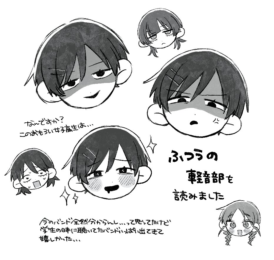 を" tweet media