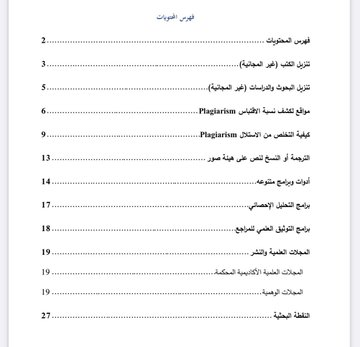 د.مها tweet media