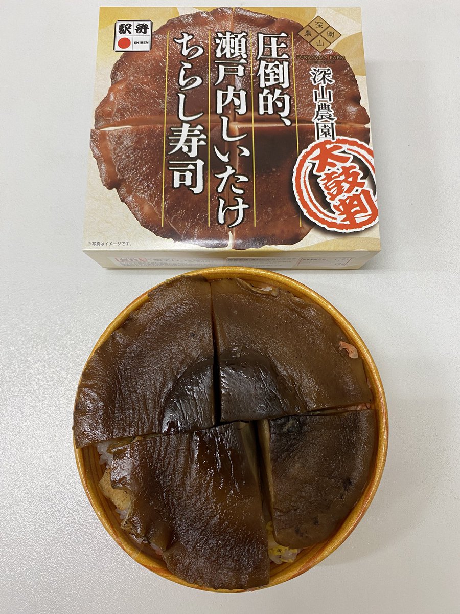 ayanabe's tweet image. 最終日。朝行ったら輸送の行列は3階分降りても続くので諦め、頼まれた椎茸に並ぶ。椎茸でかい！すごかったわー。私は毎回気になってしかたなかった名古屋モノ。美味しかったわー。温めなくても美味しかった！