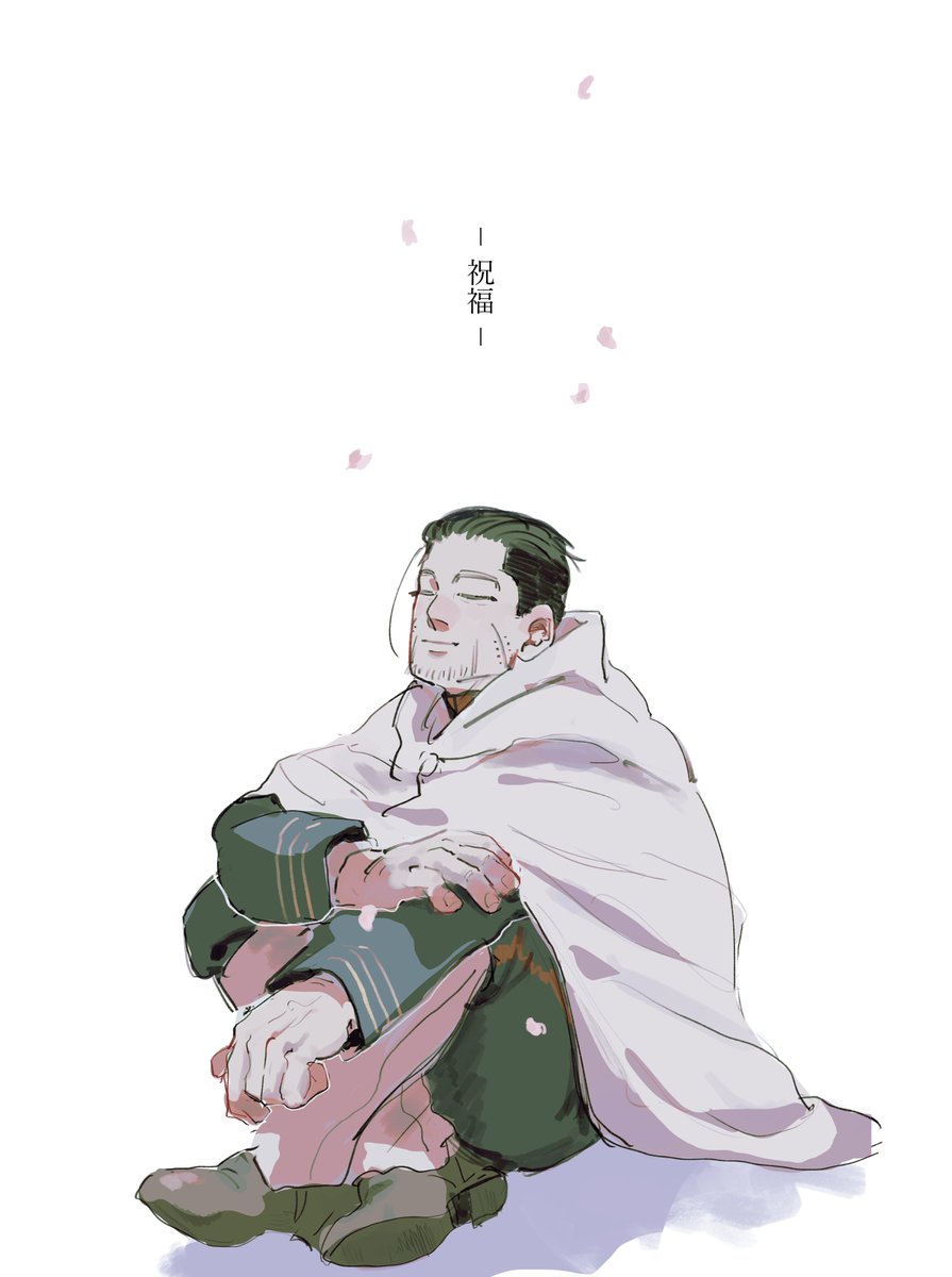 8107_gkm's tweet image. #尾形百之助生誕祭2026 
#尾形百之助誕生祭2026 
おめでとう～！たくさんの祝福を‼