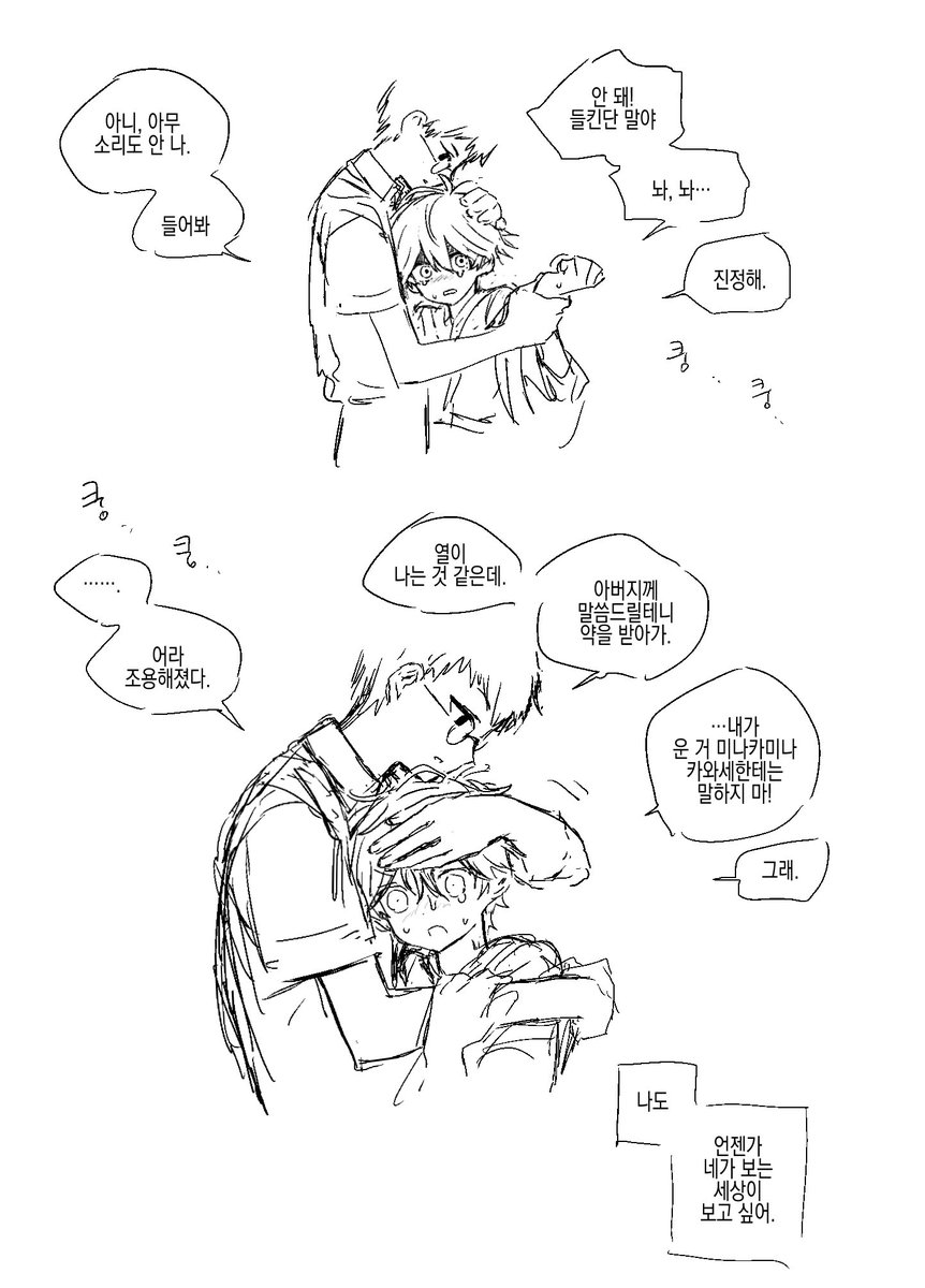 OOO (@___o01010o___) on Twitter photo 