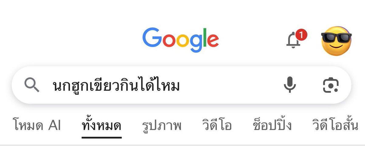 love_npster's tweet image. โอ๋เอ๋