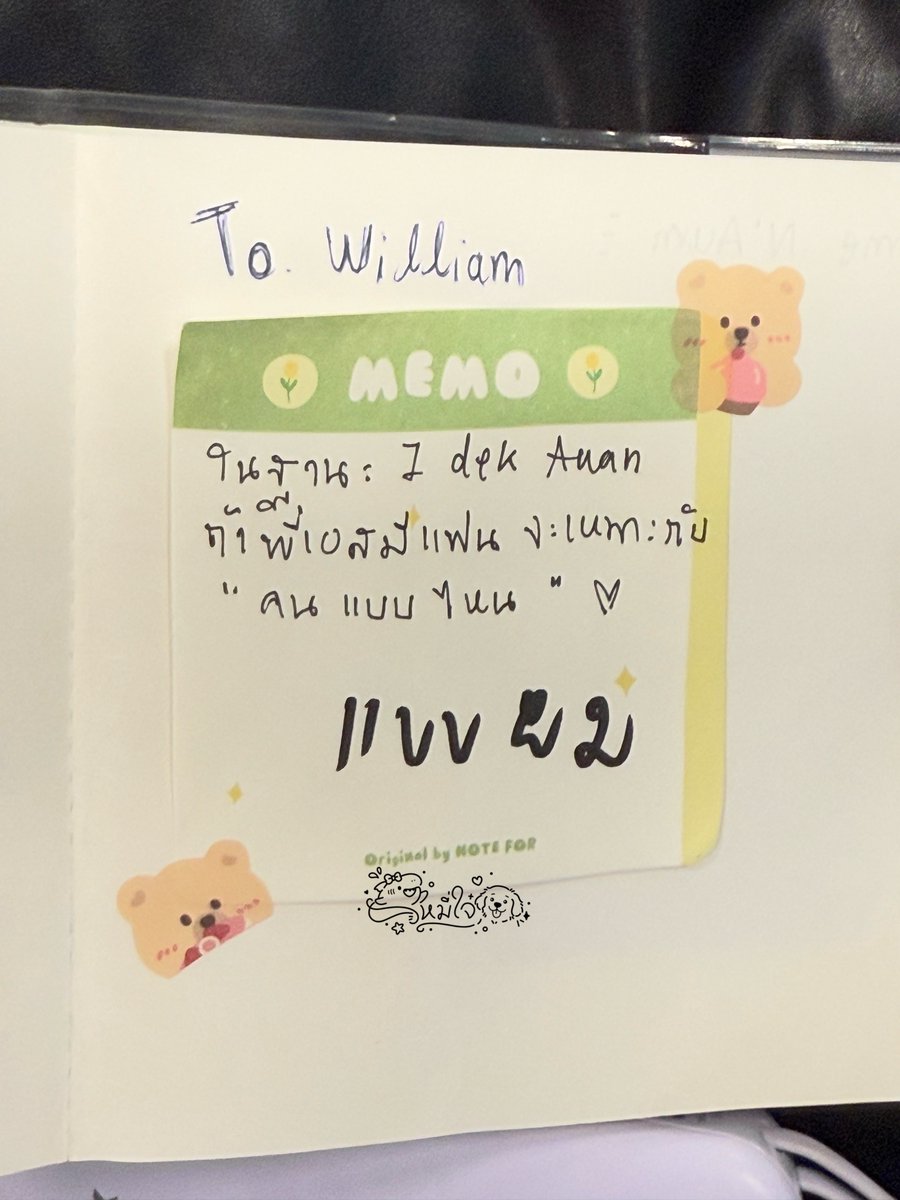 imafebisjay's tweet image. แต่อันนี้ต้องให้อะ ถามว่าถ้าพี่เอสมีแฟนจะเหมาะกับคนแบบไหน วิลเลี่ยมตอบแบบผม จบบบ ฮีไม่คิดเลยด้วยซ้ำตอนตอบ เขียนอย่างไว 

#WilliamEst