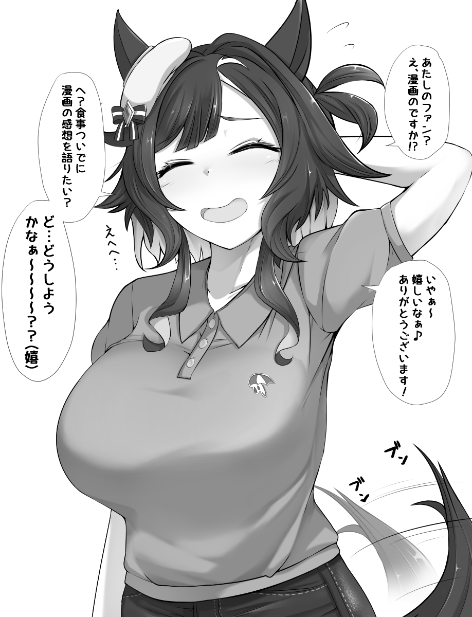 キセキ描いてる漫画褒めまくったらチョロそう 