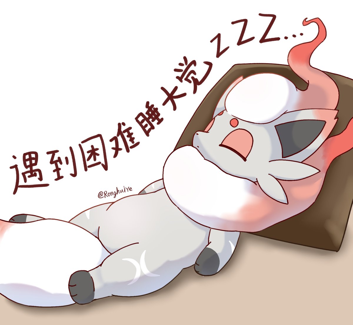 绵绵绵花糖 (T.L.Peng) tweet media