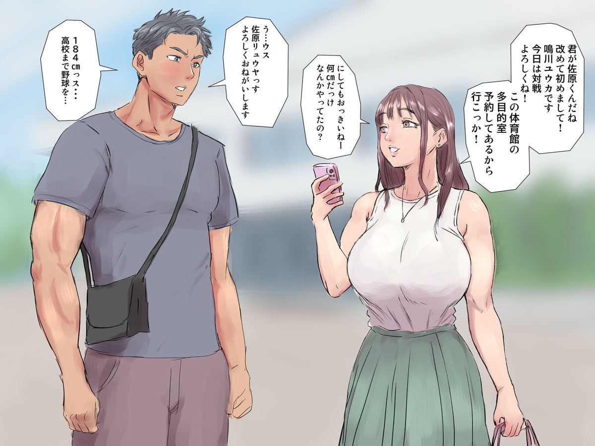 ミックスドレスリングが当たり前に定着した世界のマッチングアプリ事情 