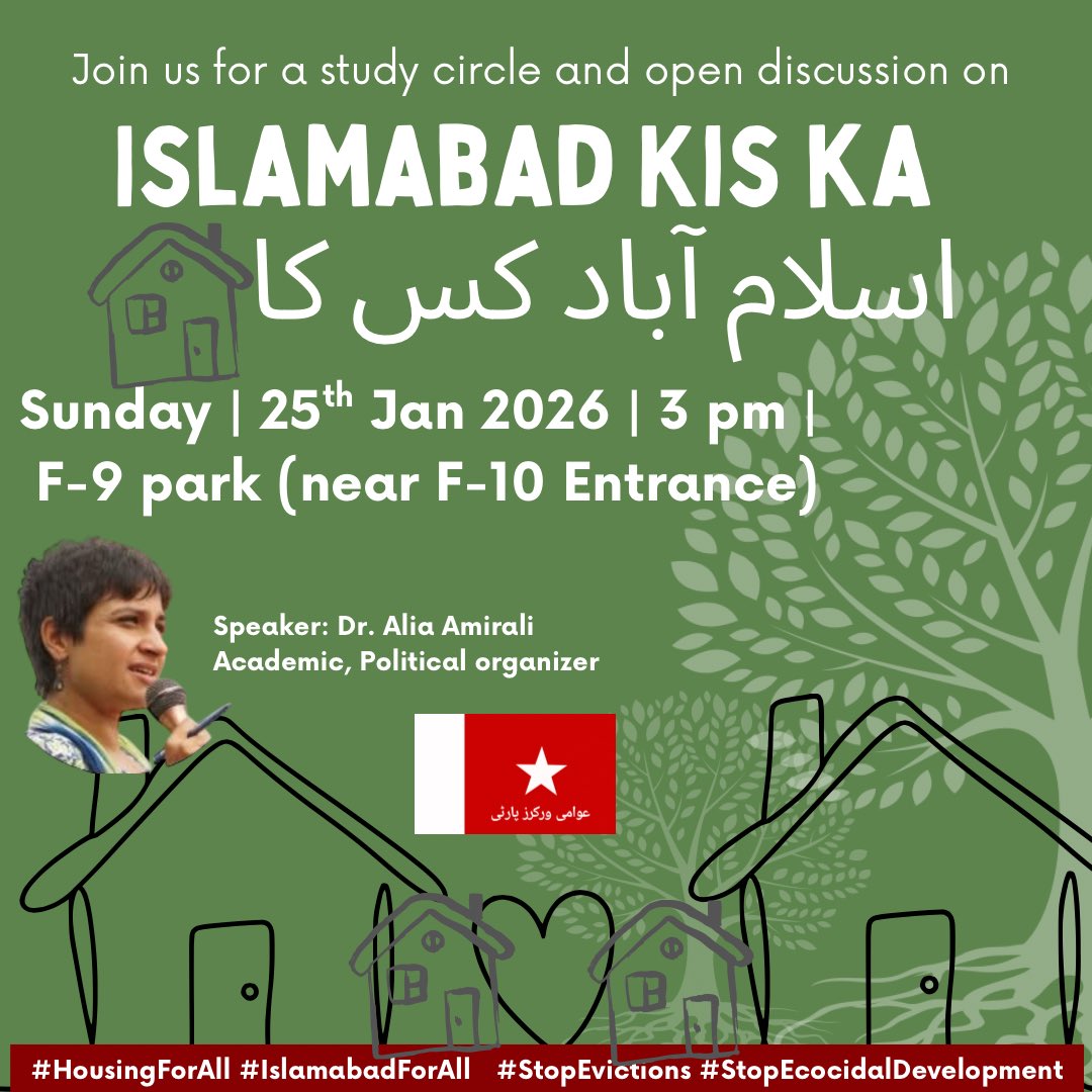 AWPIsbRwp's tweet photo. Join AWP’s study circle on “Islamabad Kis Ka” led by Dr. Alia Amirali on 25.1.2026, 3 pm in F-9 park.
Reading material: 1- Islamabad under siege- https://t.co/XhXGCbQq3Z
2- Islamabad the ugly- https://t.co/exRCyunkn1
3- Documentary: Whose Islamabad- https://t.co/4MLwJi516R https://t.co/jKAPG77Qkd