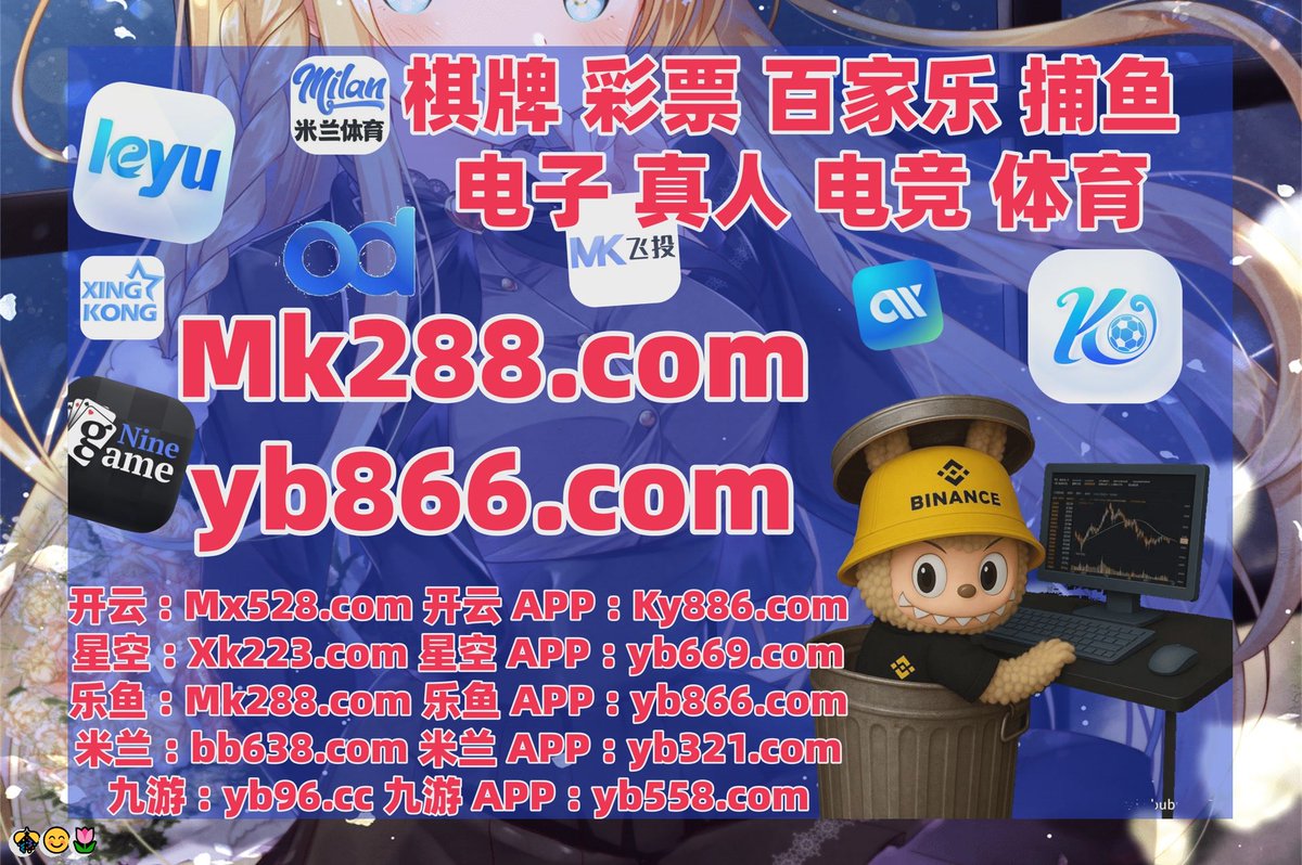 大比分意思｛官网：701.tw｝.bfu