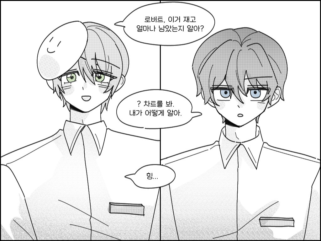 롤노
요즘 토익 공부하는데 듣기 내용이 대체로 이럼